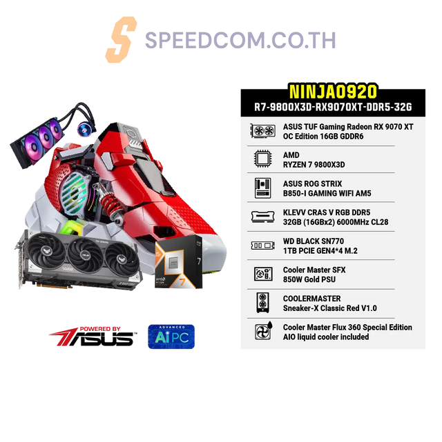 คอมประกอบ Set NINJA0920-R7-9800X3D-RX9070XT-DDR5-32G