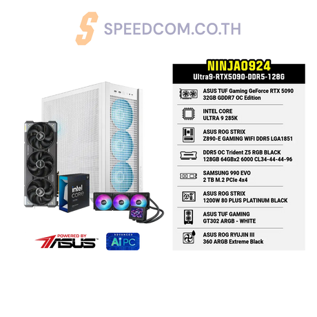 คอมประกอบ Set NINJA0924-Ultra9-RTX5090-DDR5-128G