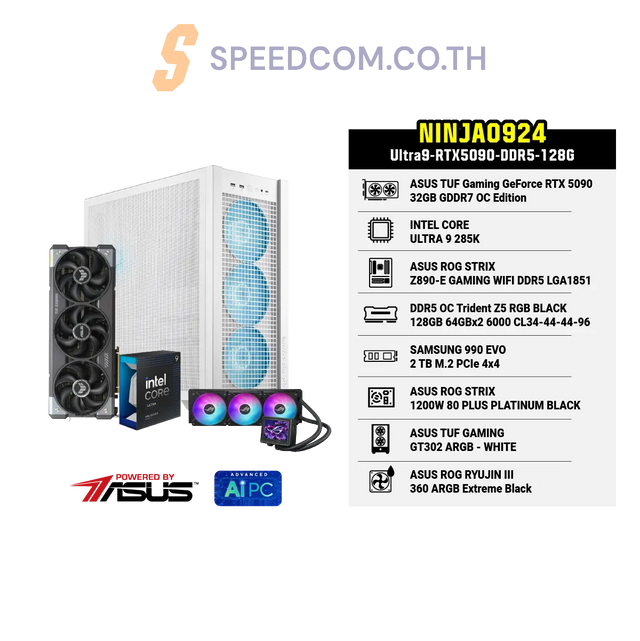 คอมประกอบ Set NINJA0924-Ultra9-RTX5090-DDR5-128G