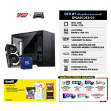 คอมประกอบ Set RE9 #1 ปรับสุดลื่นๆ แถมเกมฟรี SPGARC263-03SpeedCom