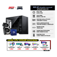 คอมประกอบ Set RE9 #1 ปรับสุดลื่นๆ แถมเกมฟรี SPGARC263-03SpeedCom