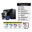 คอมประกอบ Set RE9 #1 ปรับสุดลื่นๆ แถมเกมฟรี SPGARC263-03SpeedCom