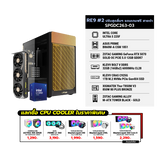 คอมประกอบ Set RE9 #2 ปรับสุดลื่นๆ แถมเกมฟรี สายดำ SPGDC263-03SpeedCom