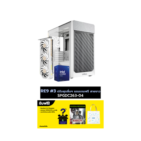 คอมประกอบ Set RE9 #3 ปรับสุดลื่นๆ แถมเกมฟรี สายขาว SPGDC263-04SpeedCom