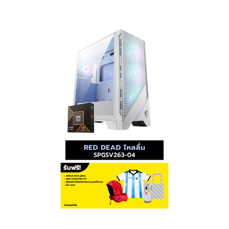 คอมประกอบ Set RED DEAD ไหลลื่น SPGSV263-04SpeedCom