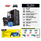 คอมประกอบ Set SPGARC-01 ตีป้อม