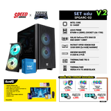 คอมประกอบ Set SPGARC-02 แช่ม V.2