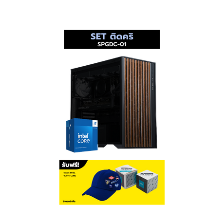 คอมประกอบ Set SPGDC-01 ติดคริ