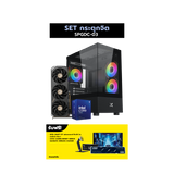 คอมประกอบ Set SPGDC-03 กระตุกจิต