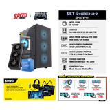 คอมประกอบ Set SPGSV-01 จ๊ะเอ๋ตัวเอง