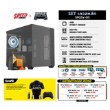 คอมประกอบ Set SPGSV-05 เควสหลัก