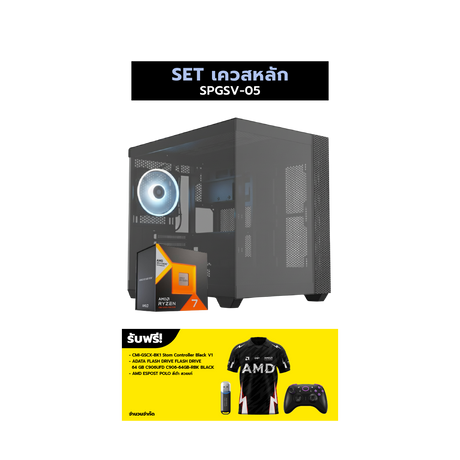 คอมประกอบ Set SPGSV-05 เควสหลัก