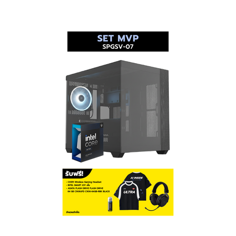 คอมประกอบ Set SPGSV-07 MVP