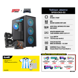 คอมประกอบ Set Tekken เสยคาง SPGSV263-02SpeedCom