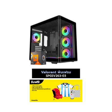 คอมประกอบ Set Valorant พันเฟรม SPGSV263-03SpeedCom