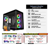 คอมประกอบ Set Valorant พันเฟรม SPGSV263-03SpeedCom