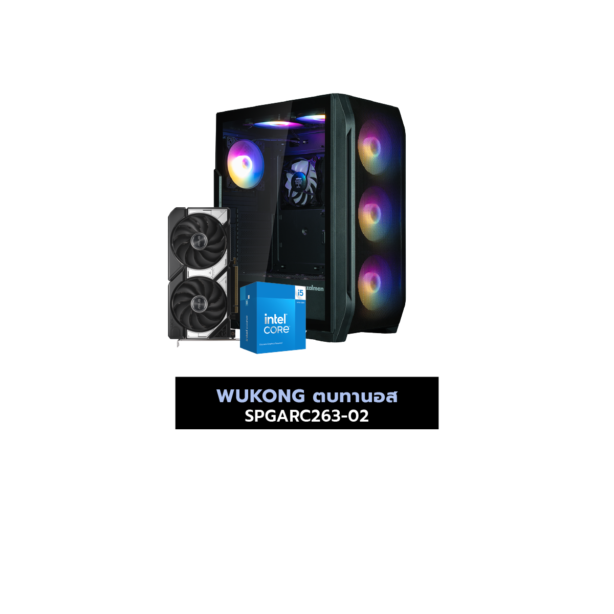 คอมประกอบ Set WUKONG ตบทานอส SPGARC263-02SpeedCom