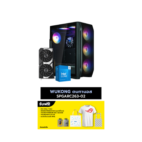 คอมประกอบ Set WUKONG ตบทานอส SPGARC263-02SpeedCom