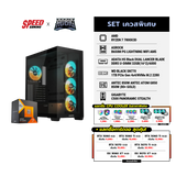 คอมประกอบ Set เควสพิเศษ