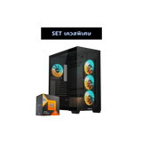 คอมประกอบ Set เควสพิเศษ