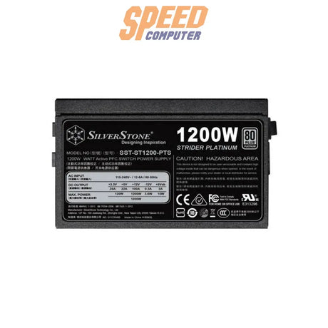 อุปกรณ์จ่ายไฟ SilverStone Power Supply Strider ST1200 Platinum 1200WattSpeedCom