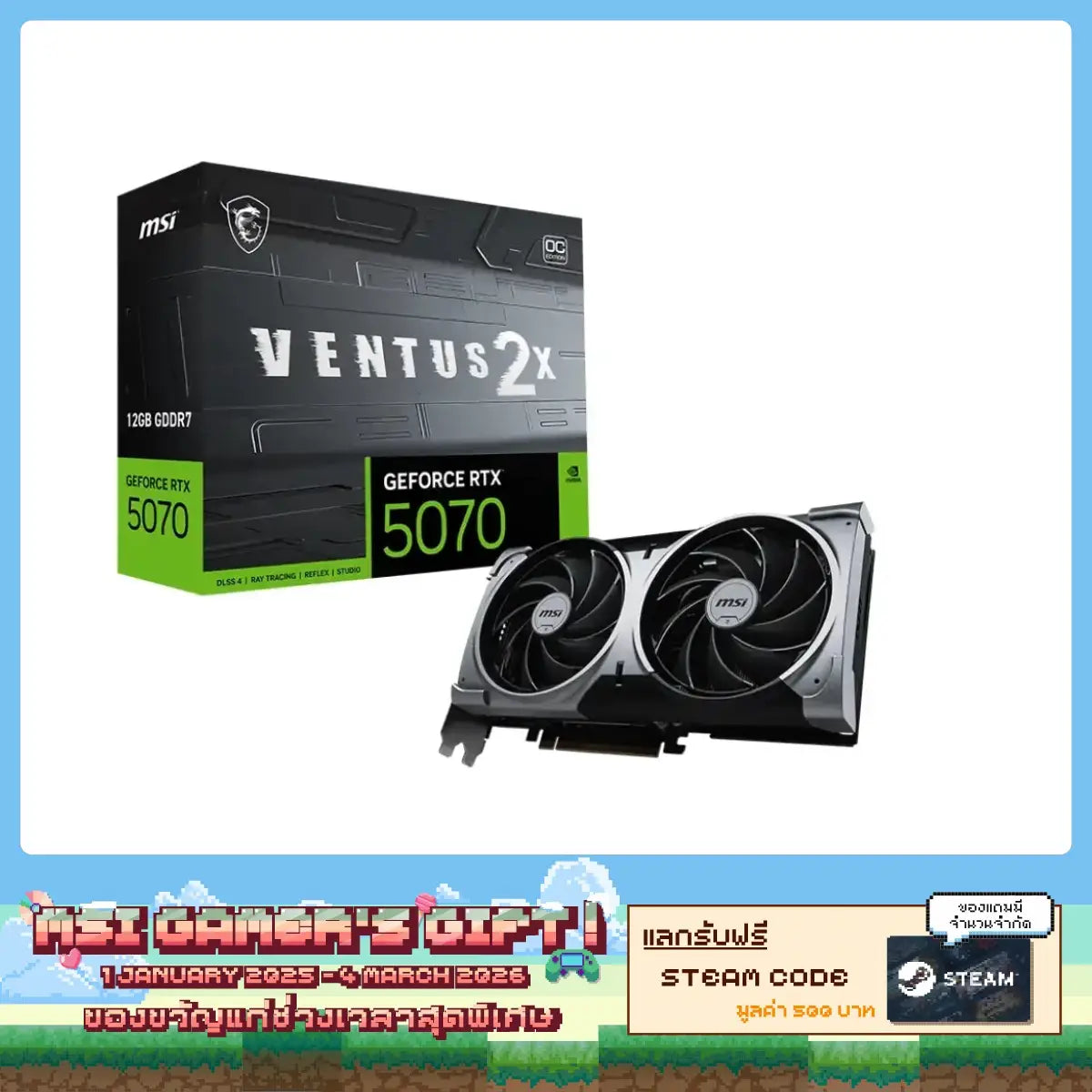 Graphics Card MSI GeForce RTX 5070 VENTUS 2X OC 12GB GDDR7