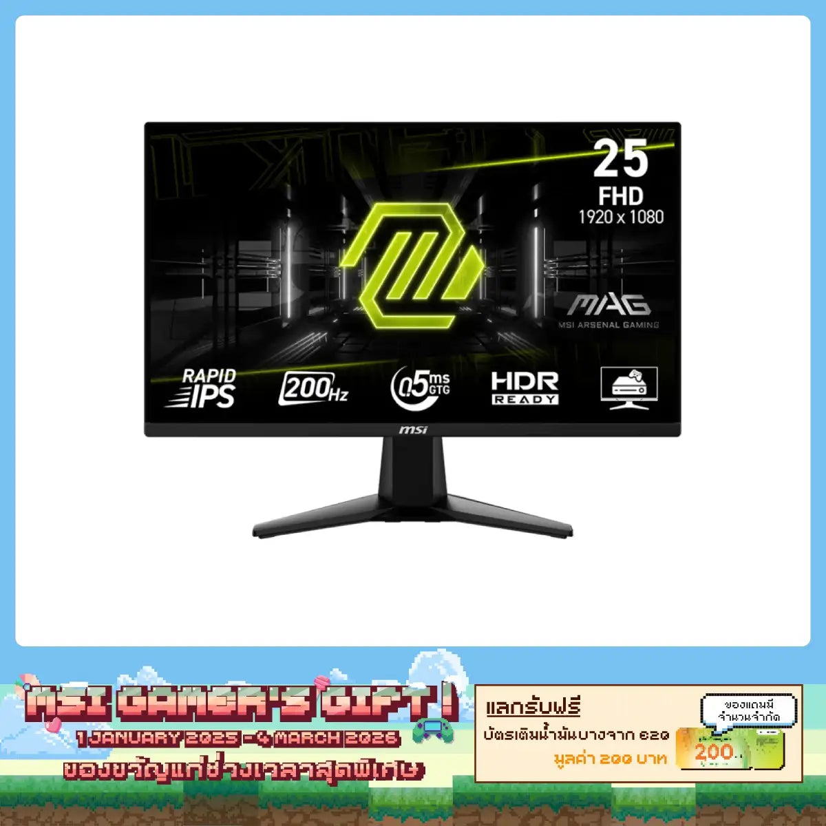 Monitor MSI MAG 255F E20 24.5" IPS 200Hz Black