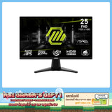 Monitor MSI MAG 255F E20 24.5" IPS 200Hz Black