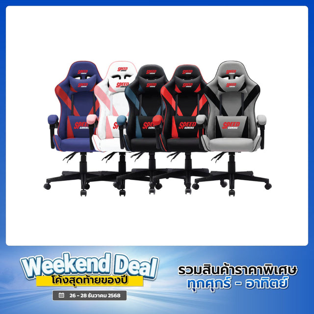 เก้าอี้เกมมิ่ง Speed Gaming Chair MANDALASpeedCom