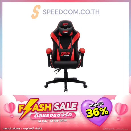 เก้าอี้เกมมิ่ง Speed Gaming Chair MANDALA