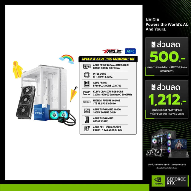 คอมประกอบ Speed Gaming X  Powered By ASUS 06SpeedCom