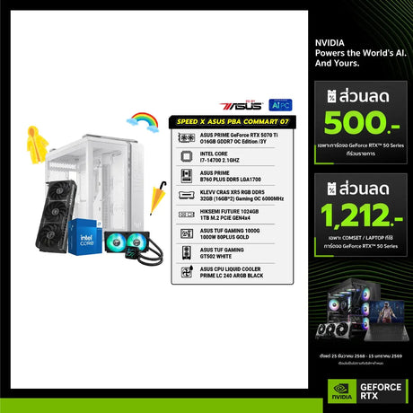 คอมประกอบ Speed Gaming X  Powered By ASUS 07SpeedCom