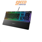 คีย์บอร์ด Steelesries B57 Apex 3 TH สีดำ - SpeedCom