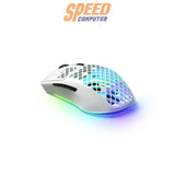 เมาส์ไร้สาย Steelseries Aerox 3 Wireless สีขาว (Snow) - SpeedCom