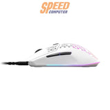 เมาส์ Steelseries Aerox 3 สีขาว (Snow)SpeedCom