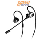 หูฟังอินเอียร์ Steelseries TUSQ สีดำ - SpeedCom