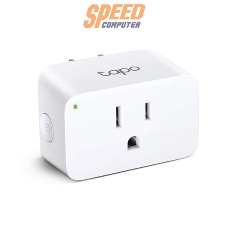 สมาร์ทไวไฟปลั๊ก TAPO รุ่น P105 มูลค่า 330 บาท - SpeedCom