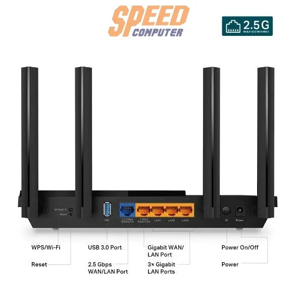 เราเตอร์ TP-Link ARCHER AX55-PRO - SpeedCom