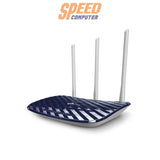 เราเตอร์ TP - Link ARCHER - C20 AC750 สีดำ - SpeedCom