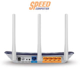 เราเตอร์ TP - Link ARCHER - C20 AC750 สีดำ - SpeedCom