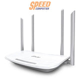 เราเตอร์ TP - Link ARCHER - C50 - V6 สีขาว - SpeedCom