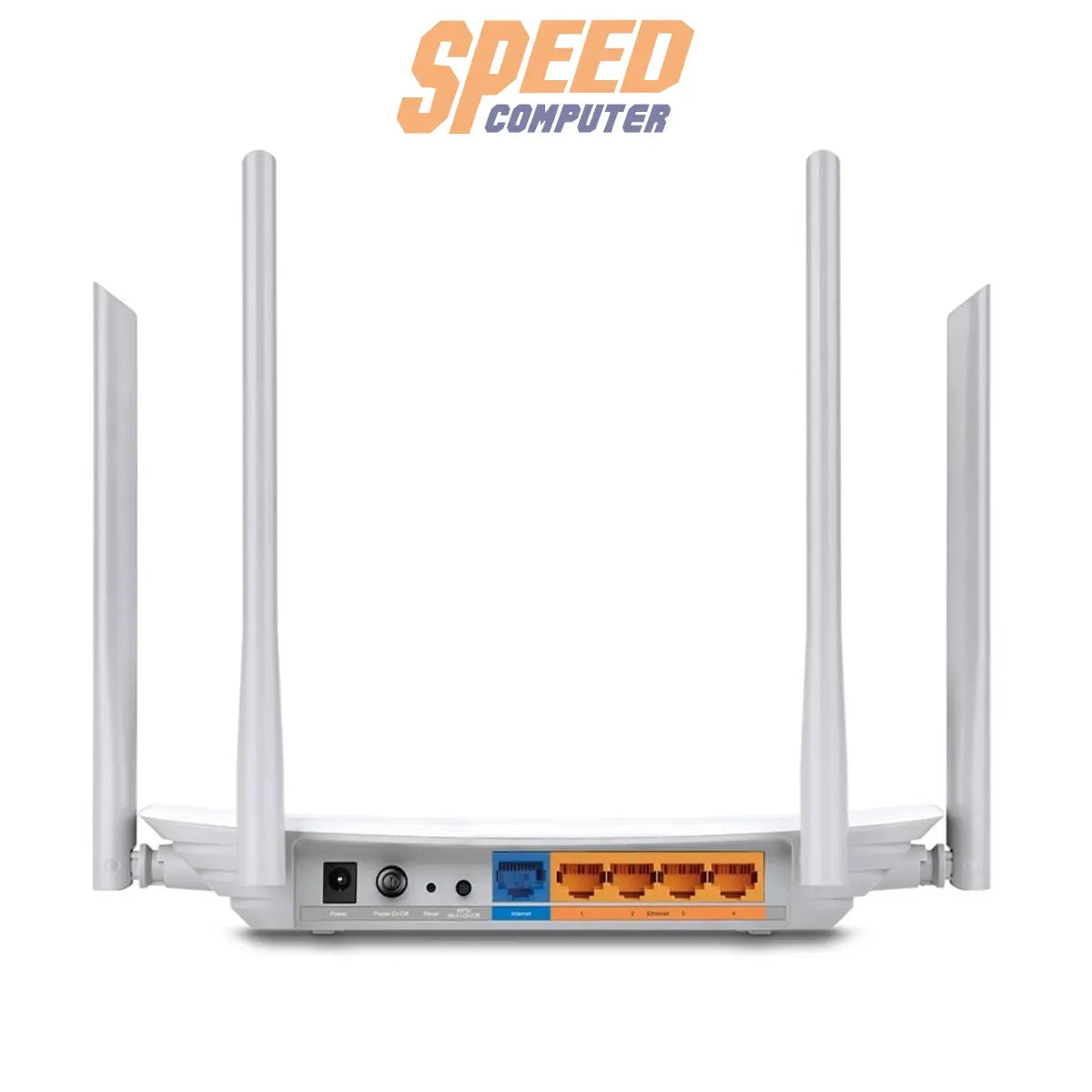เราเตอร์ TP - Link ARCHER - C50 - V6 สีขาว - SpeedCom
