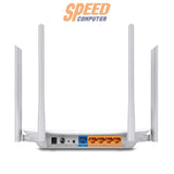 เราเตอร์ TP - Link ARCHER - C50 - V6 สีขาว - SpeedCom