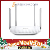 เราเตอร์ TP-Link ARCHER-C50-V6 สีขาว