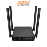 เราเตอร์ TP - Link ARCHER C54 AC1200 Dual Band Wi - Fi Router สีดำ - SpeedCom