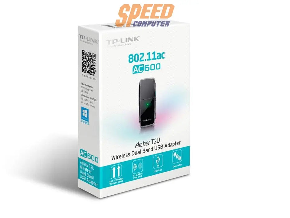 อุปกรณ์รับสัญญาณไวไฟ TP-Link ARCHER-T2U - SpeedCom