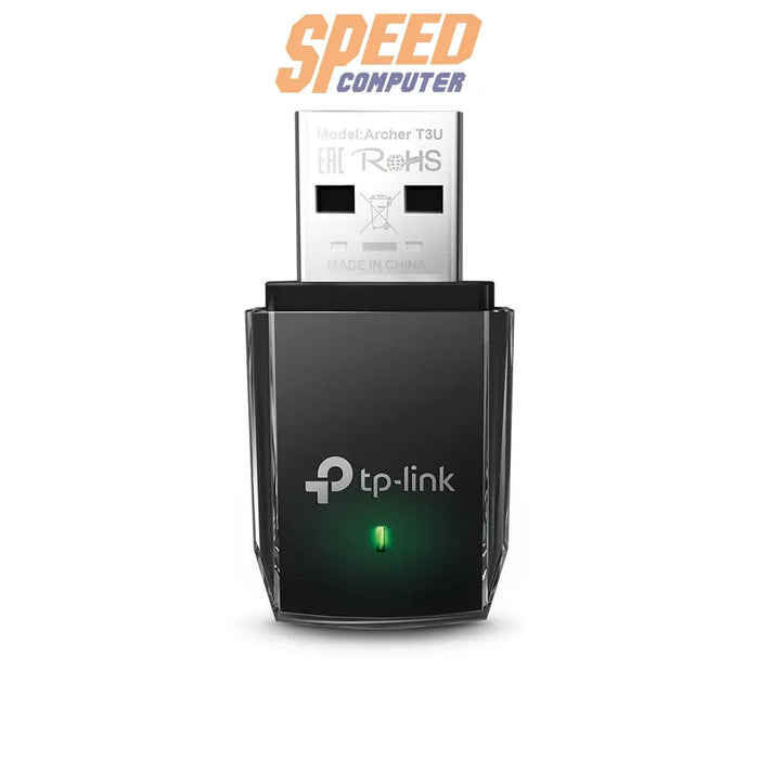 อุปกรณ์รับสัญญาณไวไฟ TP-Link ARCHER-T3U - SpeedCom