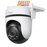 กล้องวงจรปิด TP - Link C520WS สีขาว - SpeedCom