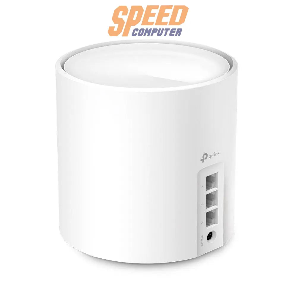 เราเตอร์ TP-Link DECO X50 PACK2 - SpeedCom