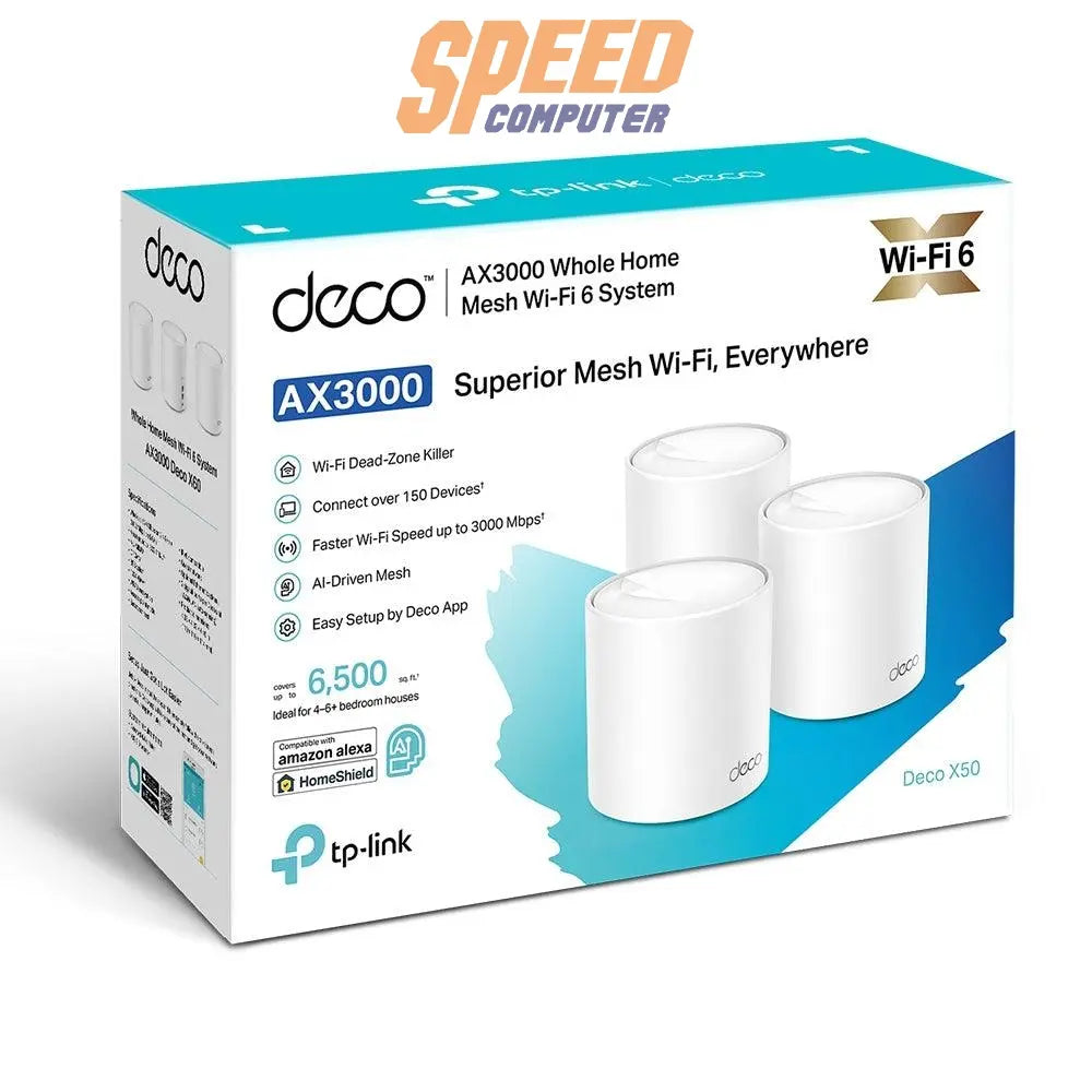 เราเตอร์ TP-Link DECO X50 PACK2 - SpeedCom